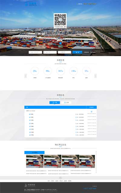 APP软件开发，专业15年App开发技术沉淀，安卓+ios原生开发，周期短，上线快，终身售后，值得信赖，源码交付，7*24小时贴 心服务，拒绝模版，满意后再付款!.jpg